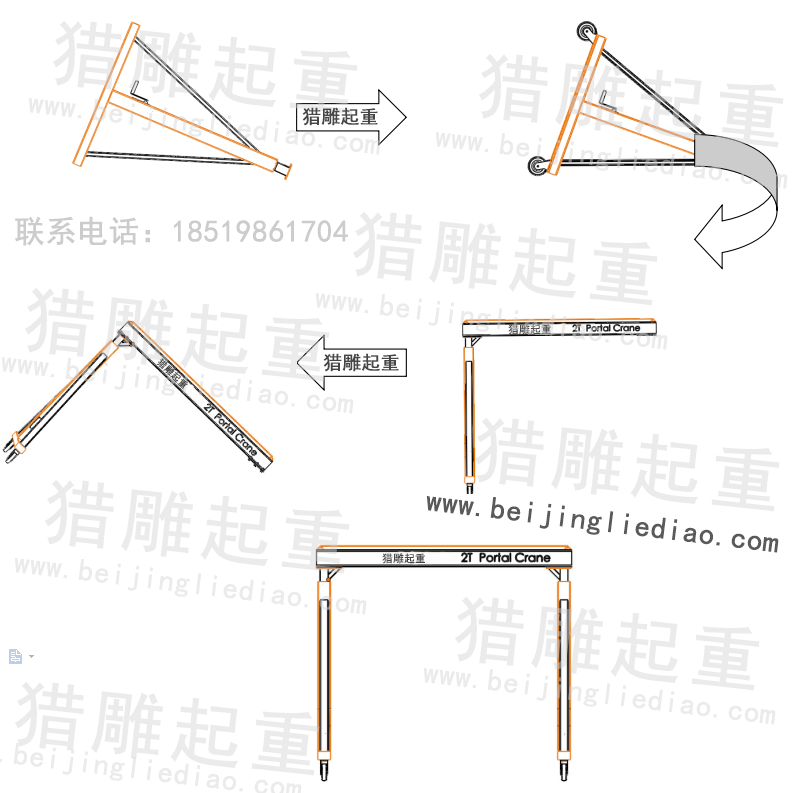 獵雕龍門吊組裝圖